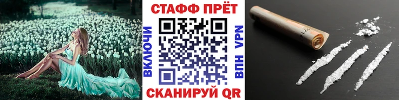 Купить закладку Рыльск Alpha-PVP Гашиш КОКАИН
