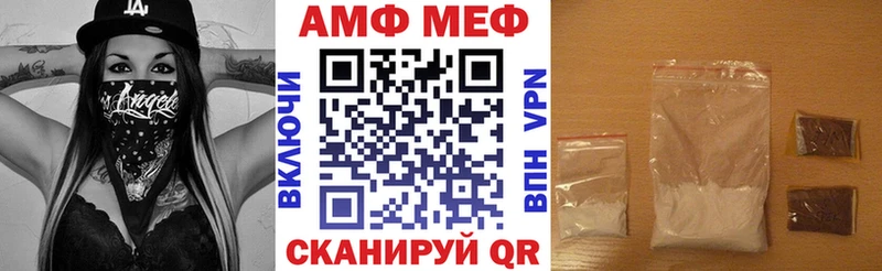 даркнет состав  Рыльск  Амфетамин 97% 