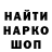 Кодеин напиток Lean (лин) Gavin Manuel