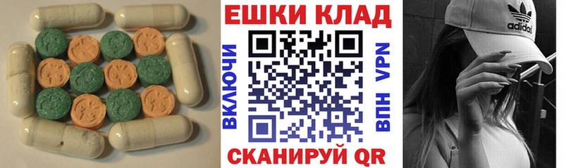 наркошоп  Рыльск  ЭКСТАЗИ XTC 