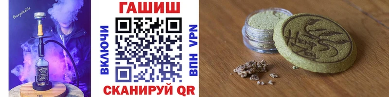 ГАШИШ гашик  Рыльск 