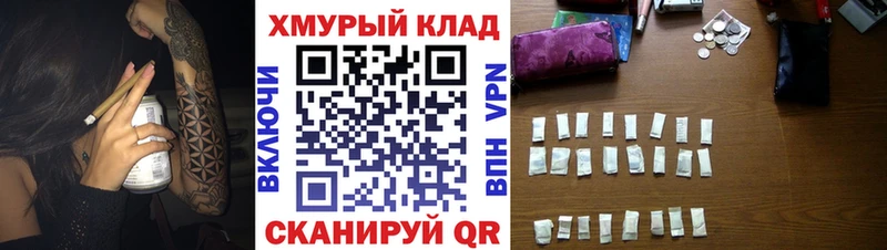 Героин афганец  ссылка на мегу как зайти  Рыльск 