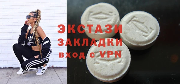 мефедрон VHQ Аркадак