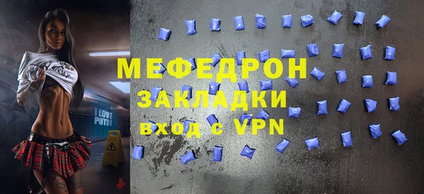 мефедрон VHQ Аркадак