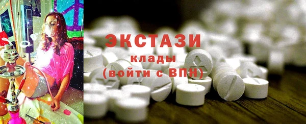 мефедрон VHQ Аркадак