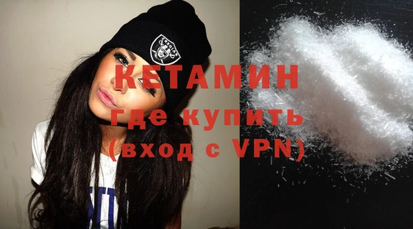 мефедрон VHQ Аркадак