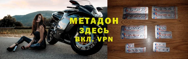 мефедрон VHQ Аркадак