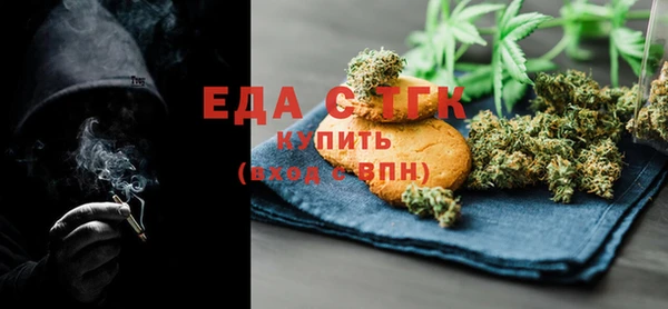 мефедрон VHQ Аркадак