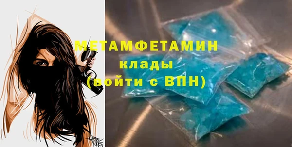 мефедрон VHQ Аркадак