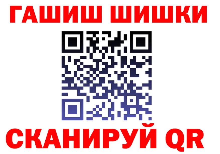 Cocaine FishScale ссылки площадка гидра Рыльск