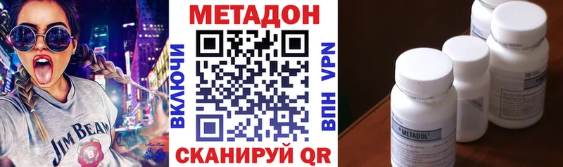 площадка клад  Рыльск  МЕТАДОН белоснежный 