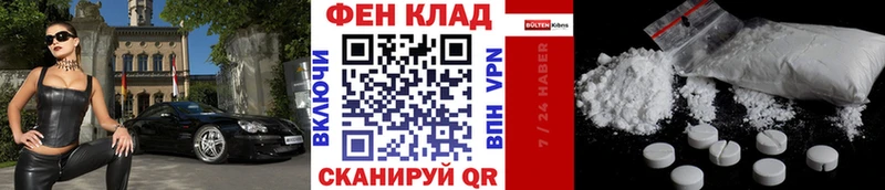 МЕТАМФЕТАМИН витя  Рыльск 