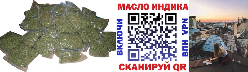 цены Рыльск Дистиллят ТГК THC oil