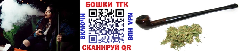 Бошки Шишки White Widow  Рыльск 